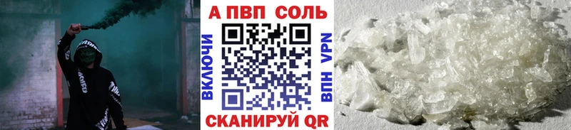 блэк спрут ONION  Трёхгорный  А ПВП СК  наркошоп 