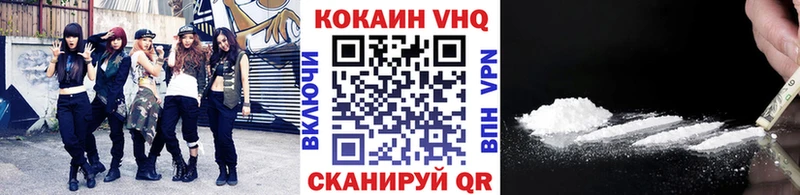 Cocaine 97% Трёхгорный