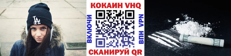 цены наркотик  Трёхгорный  Кокаин Эквадор 