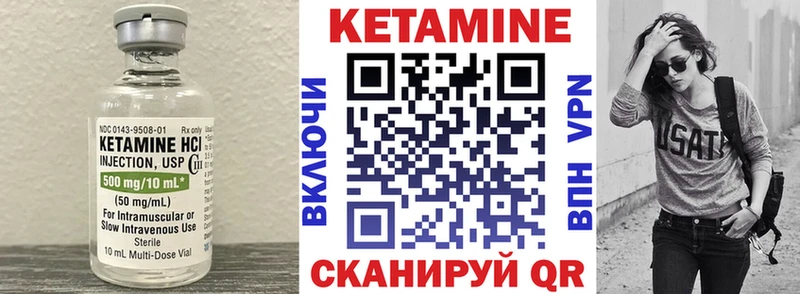купить  цена  Трёхгорный  КЕТАМИН ketamine 
