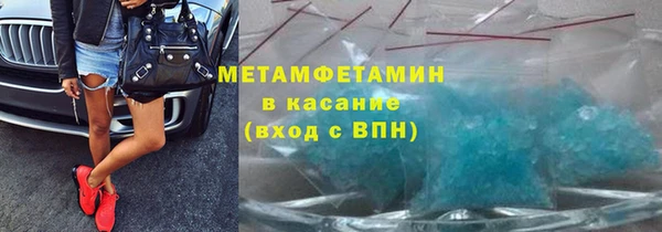первитин Белоозёрский