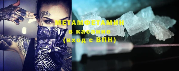 первитин Белоозёрский