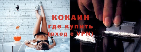 первитин Белоозёрский