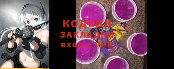 первитин Белоозёрский