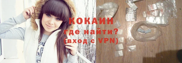 мдма Белокуриха