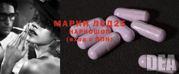 первитин Белоозёрский