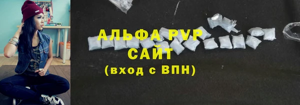 первитин Белоозёрский