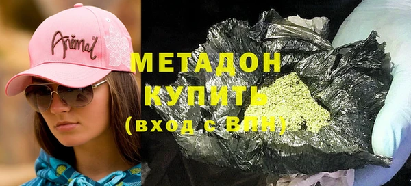 первитин Белоозёрский