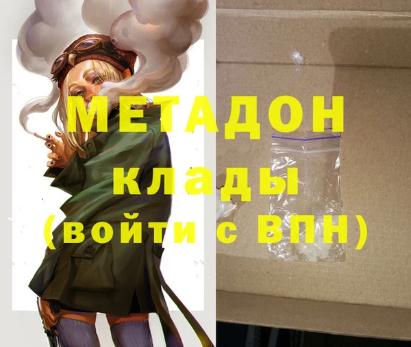 кокс Беломорск