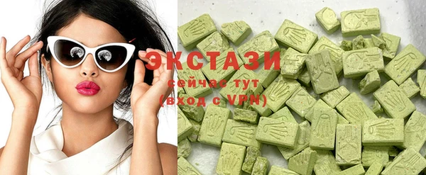 мдма Белокуриха
