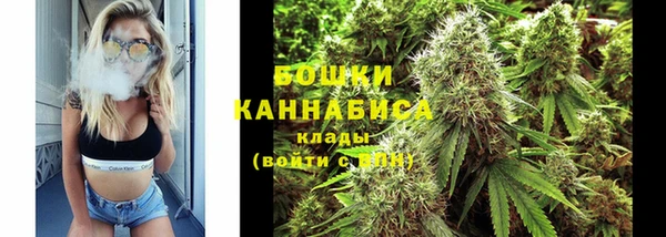 мдма Белокуриха