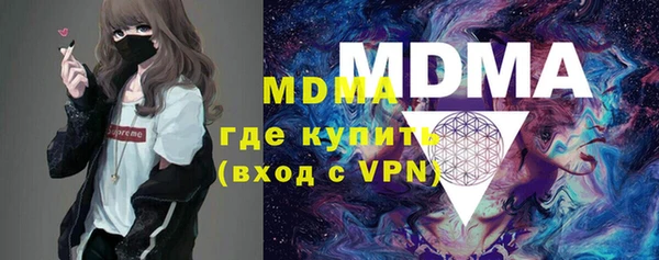 мдма Белокуриха