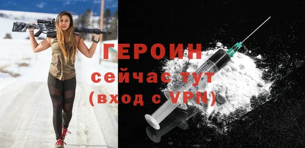 первитин Белоозёрский