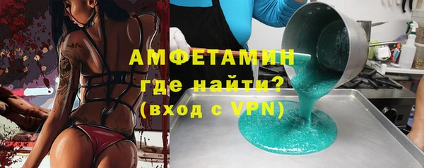 первитин Белоозёрский