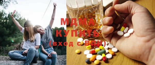мдма Белокуриха
