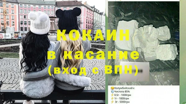 мдма Белокуриха