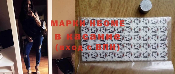мдма Белокуриха