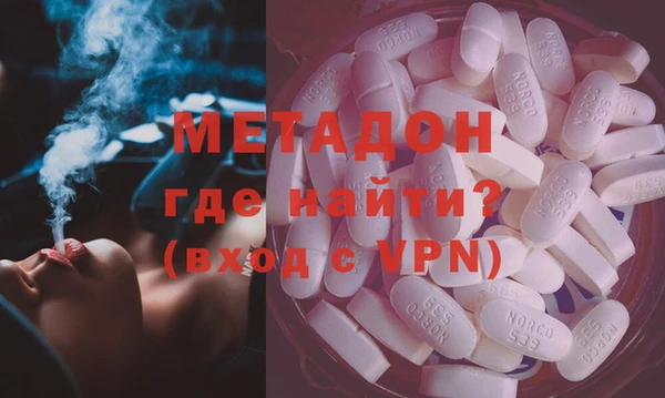 первитин Белоозёрский