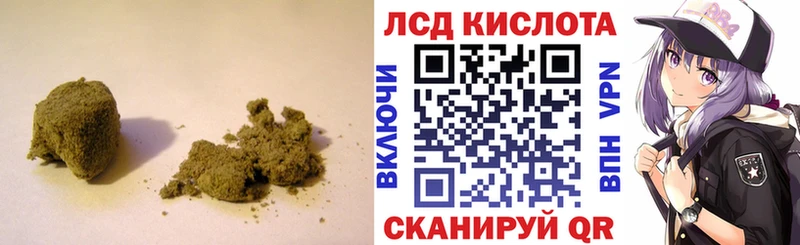 ЛСД экстази ecstasy  Трёхгорный 