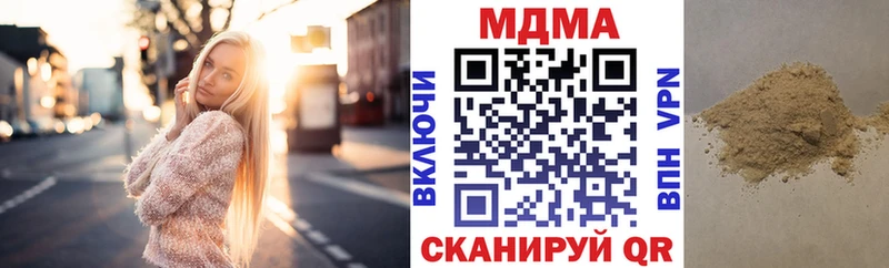 MDMA Molly  Трёхгорный 