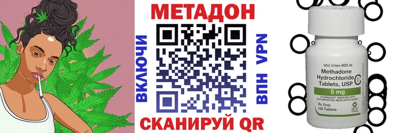 даркнет сайт  Трёхгорный  МЕТАДОН VHQ 