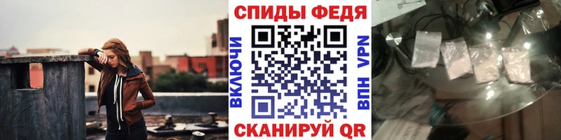 Метамфетамин пудра  купить наркотик  Трёхгорный 