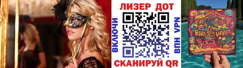 Наркотические марки 1,5мг Трёхгорный