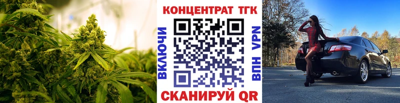 Дистиллят ТГК вейп с тгк  blacksprut ТОР  Трёхгорный 